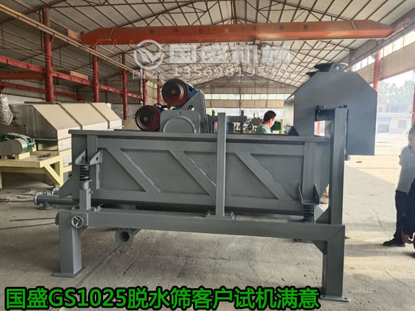 附近哪裏有賣振動篩的 附近哪裏有賣振動篩的