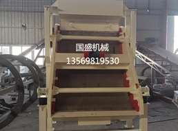 <b>轉向弧形振動篩製作完畢</b>