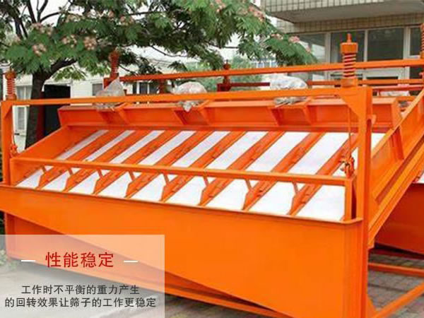 汙泥高頻篩 汙泥高頻篩