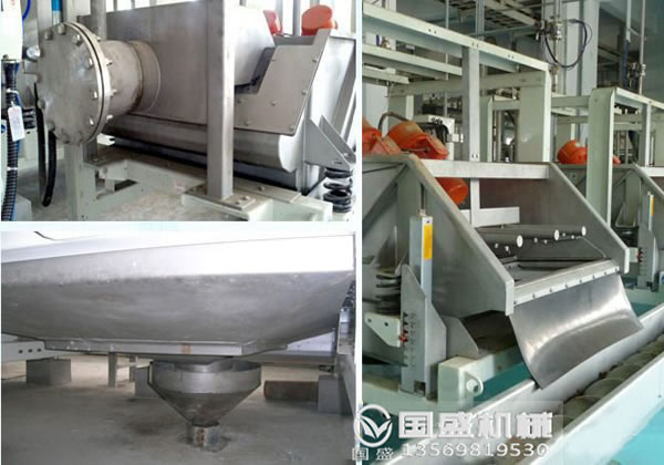 紙漿振篩機 紙漿振篩機